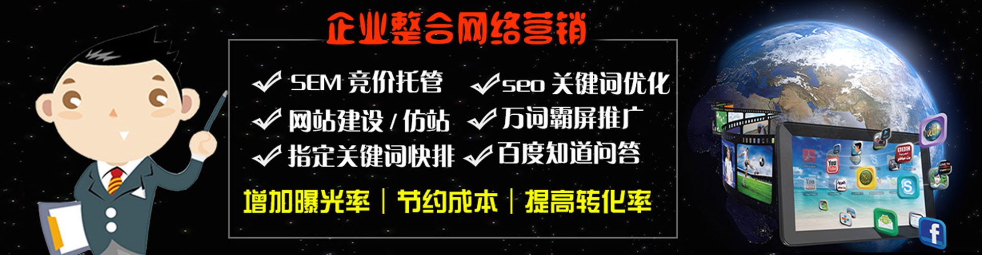 寻甸百度推广开户