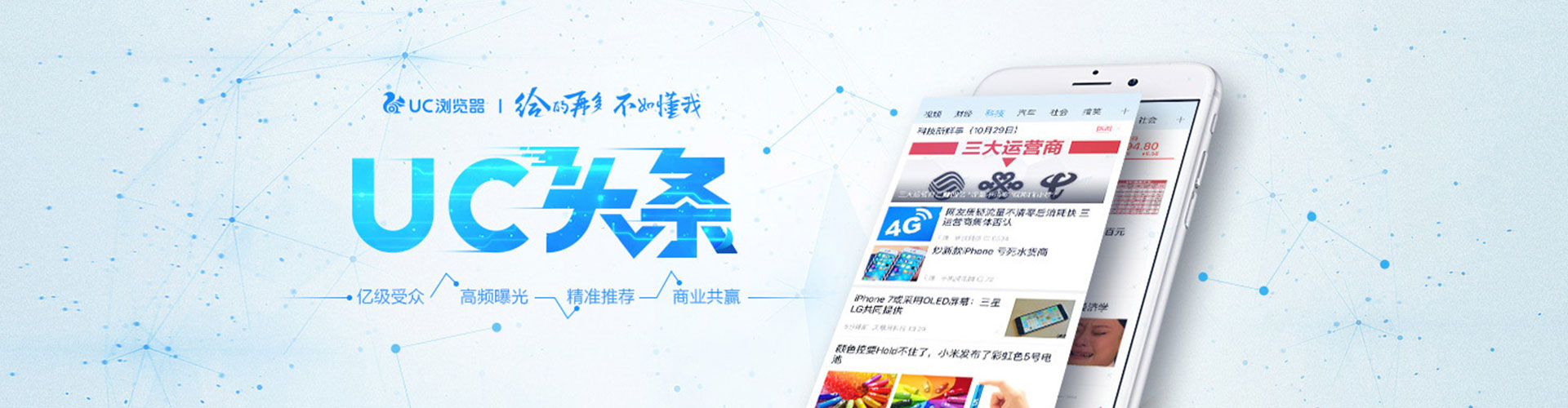 寻甸百度竞价代理