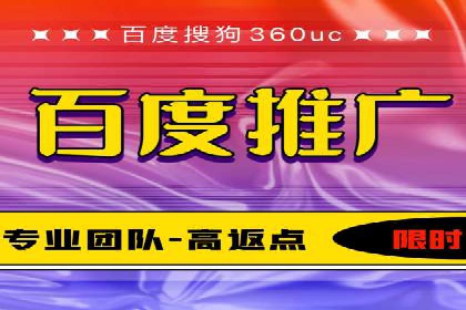 案例分享：SEM推广助力企业品牌形象塑造